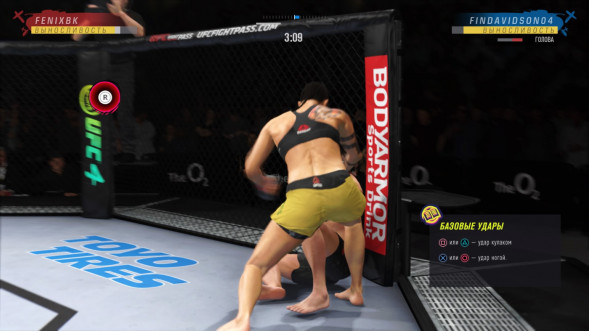 Игра UFC 4 [PS4, русские субтитры] в Якутске