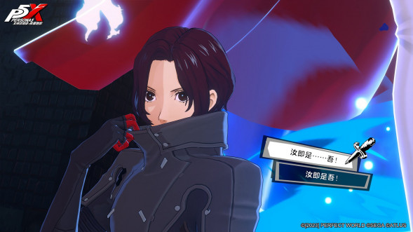 Persona 5 Royal [Nintendo Switch, английская версия] в Якутске