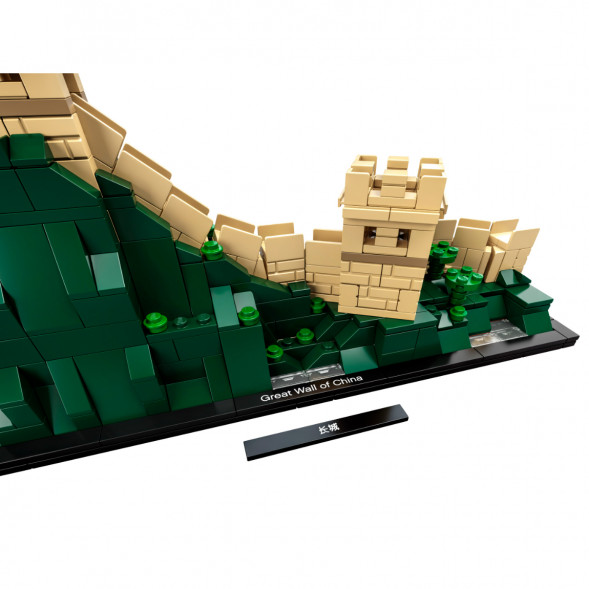 Конструктор LEGO Architecture 21041 Великая Китайская стена в Якутске
