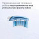 Насадка для электрической зубной щетки Philips Sonicare HX9044/33, 4 шт. в Якутске