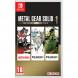 Игра Metal Gear Solid Master Collection Vol. 1 [Nintendo Switch, английская версия] в Якутске