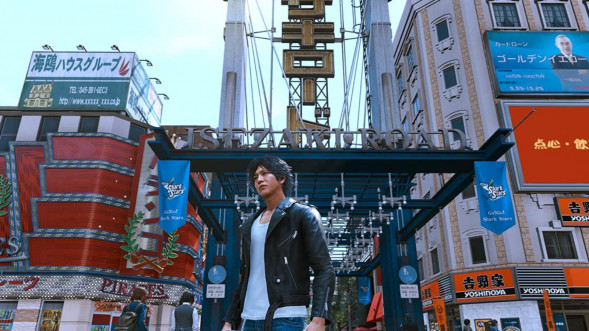 Игра Lost Judgment [PS4, английская версия] в Якутске