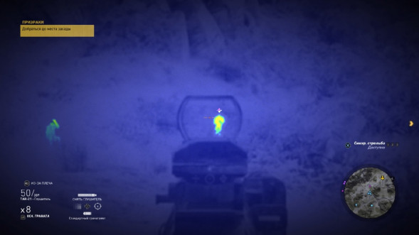 Игра Tom Clancy&amp;#039;s Ghost Recon: Wildlands [PS4, русская версия] в Якутске