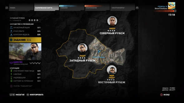Игра Tom Clancy&amp;#039;s Ghost Recon: Wildlands [PS4, русская версия] в Якутске