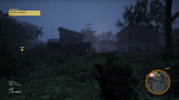 Игра Tom Clancy&amp;#039;s Ghost Recon: Wildlands [PS4, русская версия] в Якутске