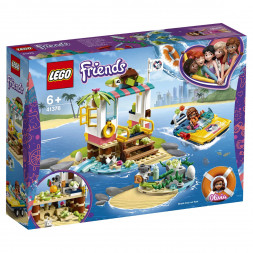 Конструктор LEGO Friends 41376 Спасение черепах