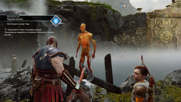 God of War [PS4, русская версия] в Якутске