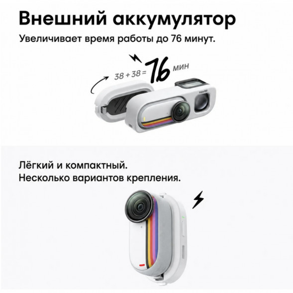Экшн-камера Insta360 Go 3S Retro Bundle Special Edition 128ГБ, Red в Якутске