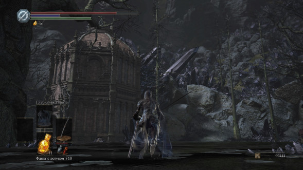Dark Souls Trilogy [PS4, русская версия] в Якутске